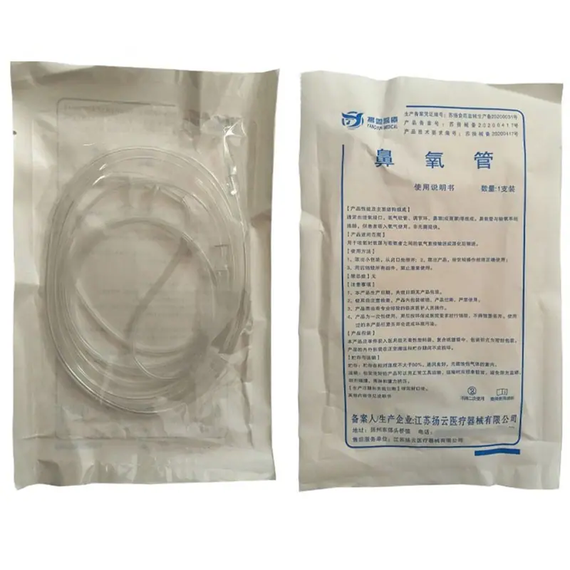 杨云2米-2