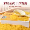 Mijo Amarillo Orgánico del Noreste Cosecha Nueva Dátiles Rojos Orgánicos de Xinjiang Dátiles Grises Caja de Regalo Set Caja de Regalo de Granos Integrales Orgánicos