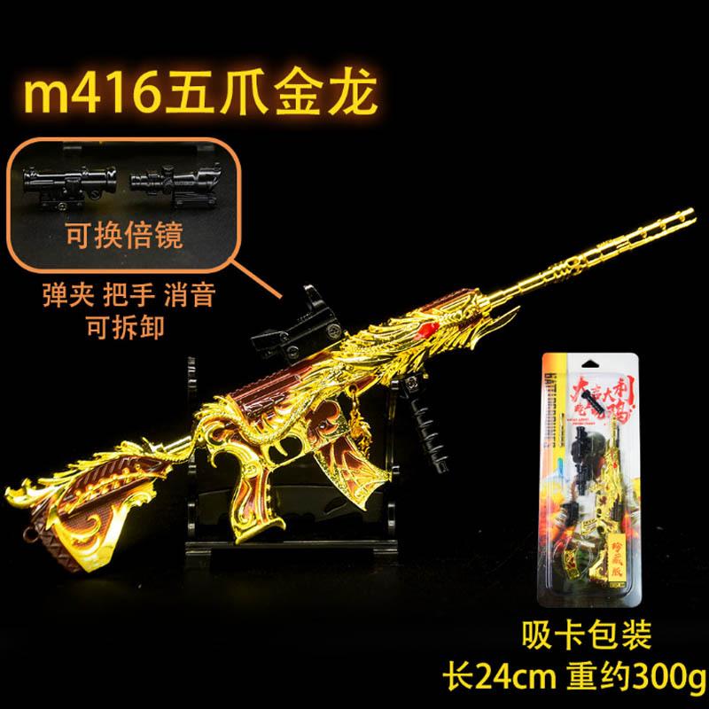 24CM