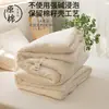 Colcha de algodón puro y fibra de soja de Clase A colcha de algodón puro para primavera y otoño colcha de invierno engrosada núcleo de colcha para cuatro estaciones colcha de invierno suave y cálida