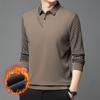 Outono 30 transmissão ao vivo mesmo estilo forrado de lã homens falsos de duas peças Inverno nova camisa gola listrada casual quente pai usar