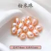 Colección de Perlas Naturales de Agua Dulce Sueltas, Cuentas para Pulsera y Collar Hechos a Mano para DIY, Cuentas Redondas Barrocas con Accesorios de Agujero