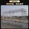 Fornecido Diretamente pelo Fabricante, Treliça Quadrada Galvanizada a Quente Estrutura de Fundo para Casamento com Suporte Diagonal para Reforço, Treliça de Palco para Impressão de Publicidade