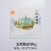 Ímãs de Geladeira Metálicos com Pontos Turísticos da Cidade de Yunnan em estoque Lembranças Culturais e Criativas da Maré Nacional Personalizadas