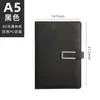 Caderno A5 com Logo, Presente para Escritório, Couro Macio Espessado, Alto Valor Estético, Caixa de Presente com Caderno com Fivela