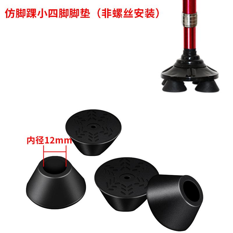 仿脚踝非螺丝