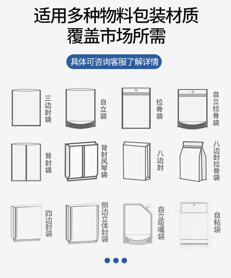 详情页_03.jpg