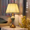 Luminária de Mesa Simples Americana Cerâmica Nórdica Casa Sala de Estar Quarto Mesa Luminária Venda Direta da Fábrica Dimerizável