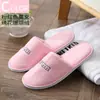 Pantuflas Desechables para Hoteles y Casas de Huéspedes, Artículos de Tocador Engrosados Antideslizantes, Tela Cepillada, Logo Personalizable