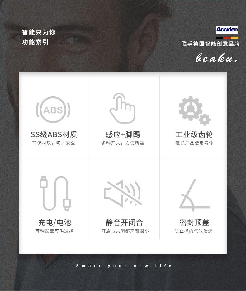 垃圾桶_03.jpg