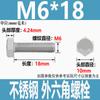 Perno Externo M6M8M10M12 Acero Inoxidable Rosca Completa Cabeza Hexagonal Tornillo de Rosca Completa Din933 Tornillo Extendido