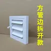 Ventana de Lamas Manualmente Ajustable de Aleación de Aluminio para Pared Exterior, Ventilación Interior, Transpirable, Ventilación para Baño
