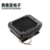 Radiador disipador de calor para CPU refrigerado por agua de 120 x 120 mm de bajo ruido, enfriador de agua de aluminio con ventilador