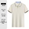 Polo de Seda de Hielo con Logotipo Estampado Personalizado Solapa Camiseta de Manga Corta Ropa de Trabajo Grupal Personalizada Ropa de Trabajo Camisa Cultural Bordado