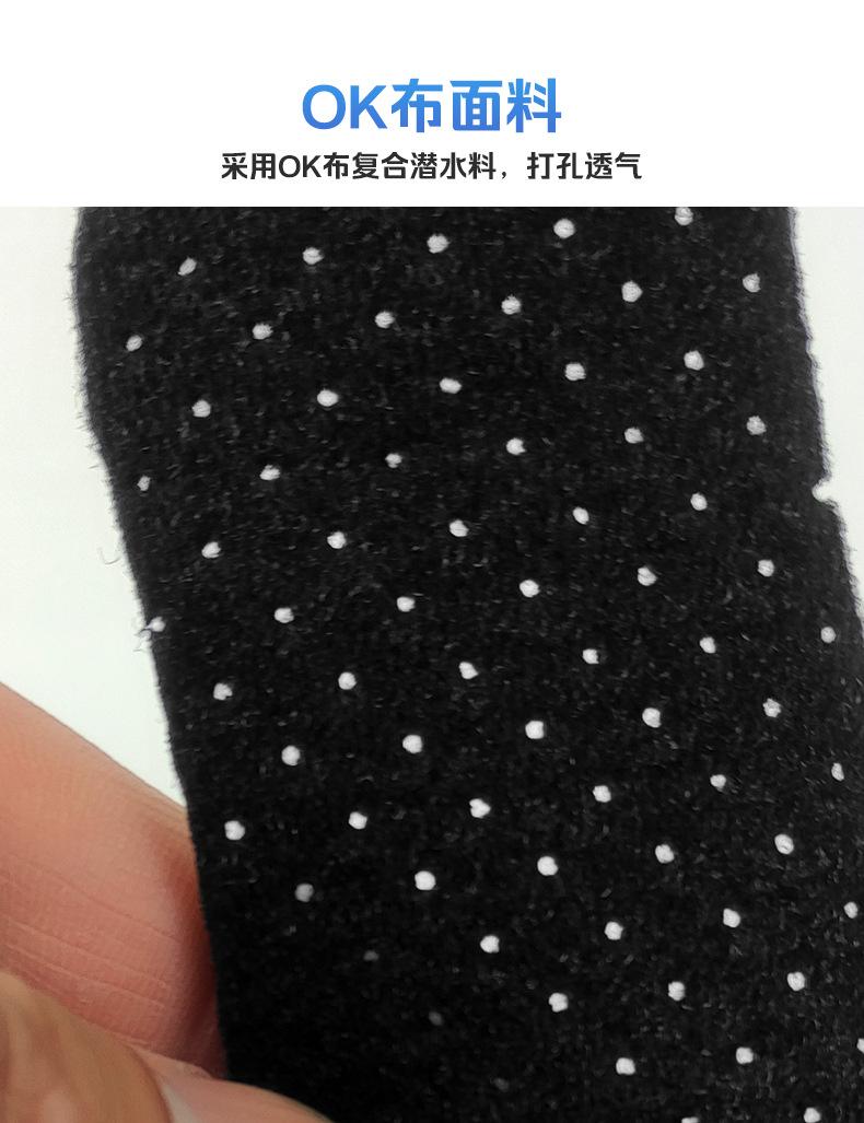 护手指长款详情页_03