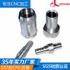 Fábrica de procesamiento de aleación de aluminio de precisión de Dongguan, piezas mecánicas, centro de procesamiento CNC de aleación de aluminio, producción con prueba gratuita