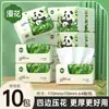 Papel de Seda Serie Panda Manhua 10 Paquetes Papel Facial Doméstico Asequible Rollo de Papel Higiénico Espesor de 5 Capas Estampado