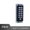 Set de Máquina de Control de Acceso Metálica para Exteriores con Teclado Táctil, Máquina de Control de Acceso Integrada, Lector de Tarjetas de Contraseña para Exteriores