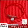 Pulsera tejida con cordón rojo, bolsa de la suerte hueca de plata pura S999, pulsera ajustable, regalo 520 para novia