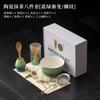 Juego de Ocho Piezas de Cerámica Degradado Matcha, Taza de Té Rosca Estilo Japonés, Malla Filtrante, Batidor de Bambú para Té, Herramientas de Entretenimiento de Té de la Dinastía Song, Herramientas para Hacer Té