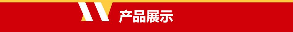 塔吊护栏.jpg