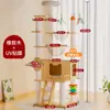 Marco de escalada para gatos de madera maciza, nido para gatos, rascador de cuerda de papel kraft, marco de escalada para juguetes de gato, marco de escalada para gatos de múltiples niveles