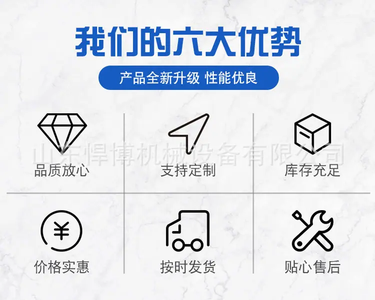 柴油搅拌机6_02.jpg