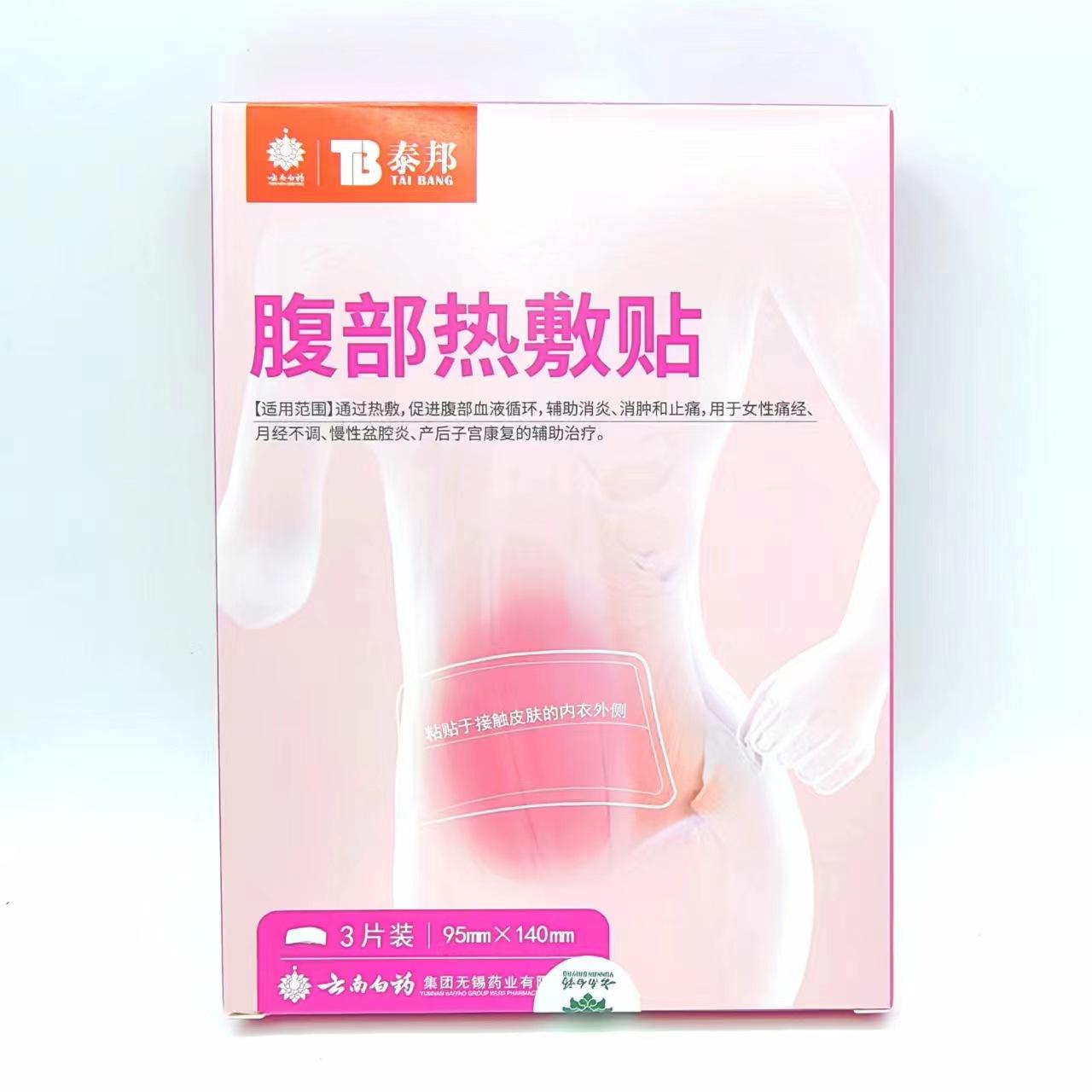 微信图片_20231018184807