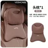 Aplicable para Almohada para Asiento de Coche, Cojín de Soporte Lumbar, Almohada para Cuello de Coche JAC E3E4M3M4RF8