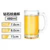 Copo de Cerveja de Barril, Copo Grande de Vidro com Alça, Copo Grande para Cerveja de Barril, Copo de Cerveja de Barril para Atacado Comercial, Copo Herói da Internet, Grande Capacidade