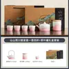 Juego de Té Paisaje Kung Fu, Juego de Caja de Regalo Cerámica Cultural y Creativa de la Ciudad Prohibida, Tazas de Té de Regalo para Empleados y Clientes, Creativo y Moderno