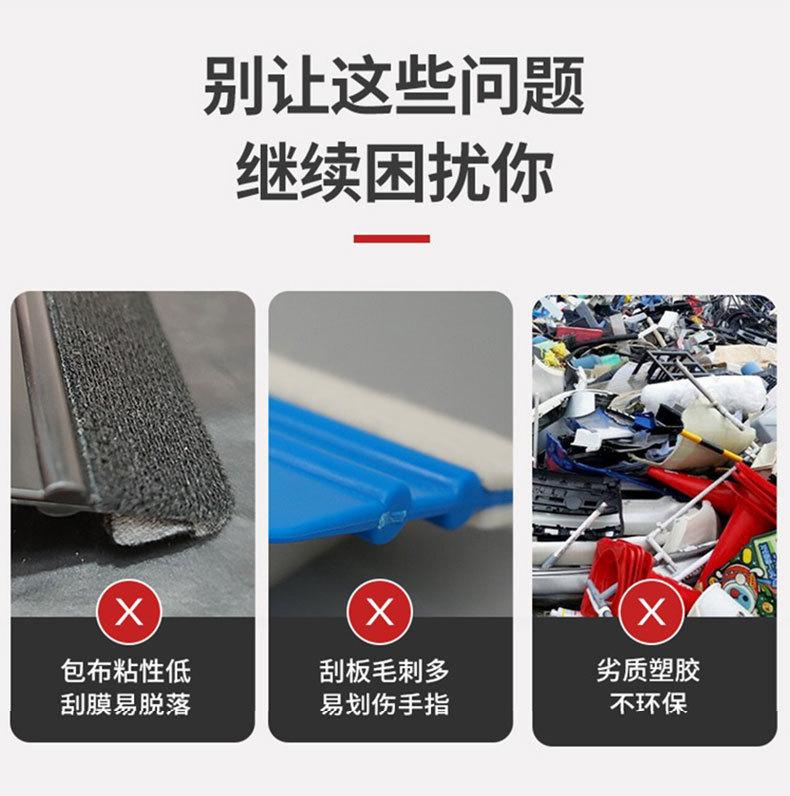 汽车贴膜改色刮板