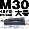 Placa de Prensa Paralela Kangfei / Máquina de Moldeo por Inyección / Placa de Prensa para Prensa Punzonadora m10m12m14m16m18m20m22m24m30