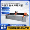 Máquina de Corte por Chorro de Agua Hongji CNC 2040 de Alta Precisión para Cortar Placas de Roca, Vidrio, Metal, Cerámica y Piedra