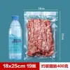 Saco de Preservação a Vácuo para Alimentos Rede Estrada Saco a Vácuo Doméstico Transparente Espessado Sugando Alimentos Cozidos Grau Alimentício Saco Selado por Compressão