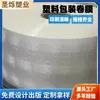 Filme em Rolo de Embalagem Plástica com Padrão de Rosas, Filme Composto Impresso de Grau Alimentício, Design Gratuito, Fornecimento Direto da Fábrica de Origem