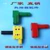 Un Juego Completo de Accesorios de Pistola de Pegamento Caliente, Máquina de Soldadura de Plástico, Mango de Placa Caliente, Cable de Control de Temperatura de Interruptor, Placa Caliente, Máquina de Capacidad de Calor, Cabezal de Molde