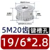 Polea síncrona de 5M, 20 dientes, 5-20, combinación de juego de poleas, ancho de banda de 15 mm, polea síncrona de aleación de aluminio.