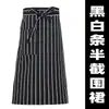 Cuadros Blanco y Negro Rayas Verticales Cocina Comida Occidental Cuello Pimienta Restaurante Cafetería de Desayuno Delantal de Trabajo de Pastelería de Cuerpo Completo