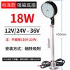 Luz de trabajo para máquina herramienta LED, potente imán de asiento magnético, lámpara de iluminación, equipo de máquina de torno de punzón, lámpara de mesa industrial de 24 V y 220 V