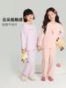 Pudding Haru Conjunto de Ropa para el Hogar con Estampado de Dibujos Animados para Niños Pantalones de Pijama Casual con Cuello Redondo Nuevo Otoño e Invierno 2025 Niñas