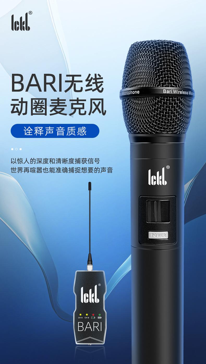 bari详情页790-001
