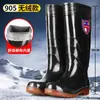 Botas de Chuva Médio-Altas para Homens, Botas de Chuva Camufladas Quentes e Impermeáveis para Homens, Botas de Chuva Antiderrapantes para Proteção de Trabalhadores em Canteiros de Obras, Botas Curtas e Longas para Mineração e Indústria