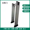 Perfil de carcasa de puerta de seguridad de PVC poste de puerta de seguridad de aeropuerto viga placa perfil extruido de barra de luz LED blanco lechoso