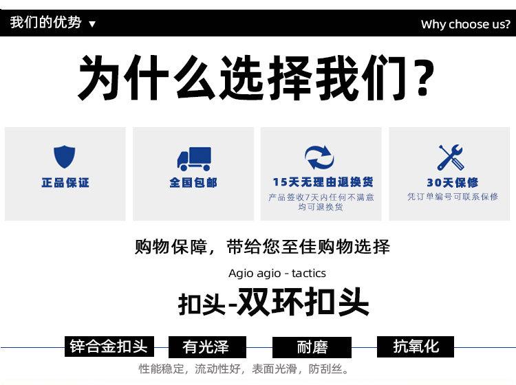 双环扣_12.jpg