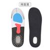 Plantillas Deportivas Multiusos para Entrenamiento Militar Eva Silicona Panal Fútbol para Hombre y Mujer Absorbentes de Impacto para Correr Absorbentes de Sudor y Transpirables Fabricantes