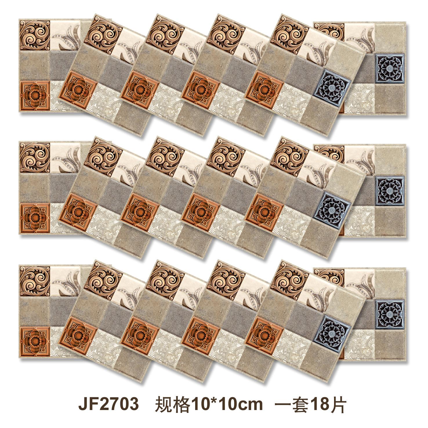2703-5