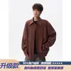 Camisa blanca estilo primavera para hombre, de botones, protectora del sol, corte holgado, nuevo cárdigan chaqueta de talla grande, estilo americano