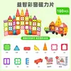 Bloques de Construcción Magnéticos Pieza Magnética Rompecabezas Niños Niñas Bebé Pieza de Hierro Rompecabezas Juguete Ensamblado Cuadrado