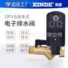 Válvula de drenaje electrónico de 4 puntos OPT-A drenaje electrónico OPT-B válvula solenoide para compresor de aire drenaje automático